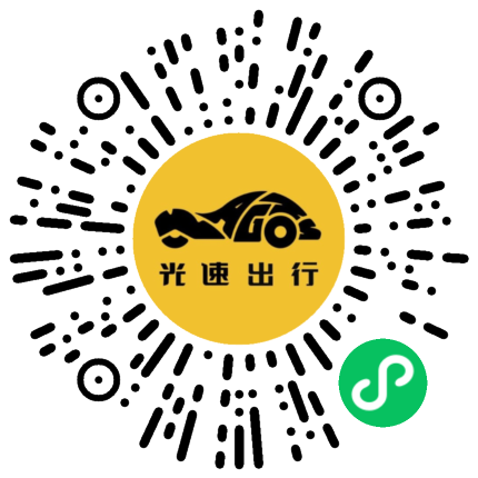 微信扫码 即刻下单