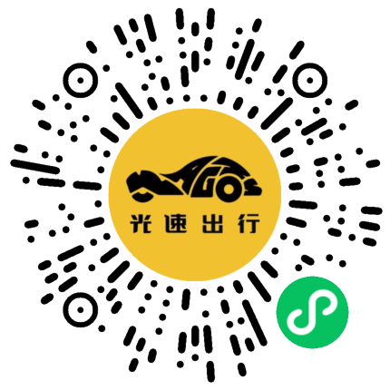 微信扫码 即刻下单