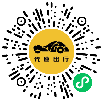 微信扫码 即刻下单