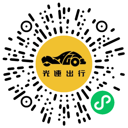 微信扫码 即刻下单