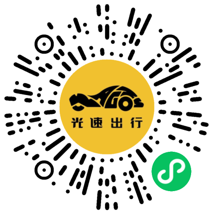 微信扫码 即刻下单