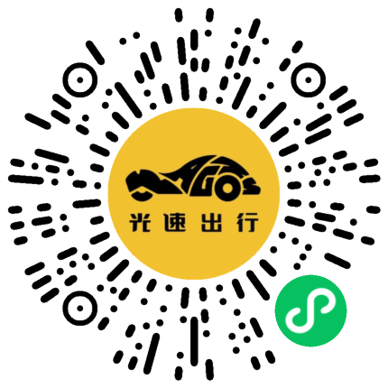 微信扫码 即刻下单