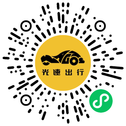 微信扫码 即刻下单