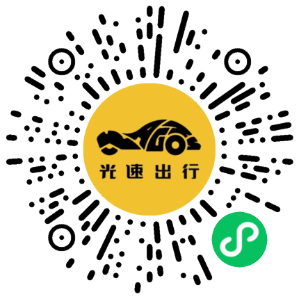 微信扫码 即刻下单