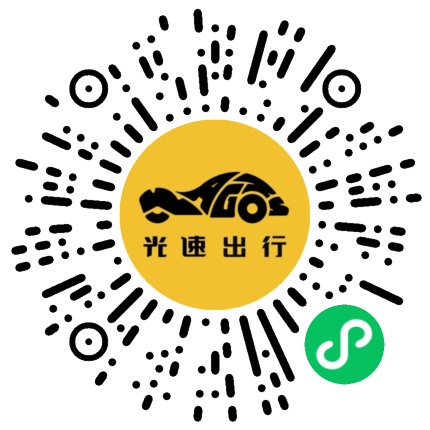 微信扫码 即刻下单