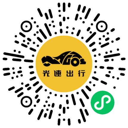 微信扫码 即刻下单