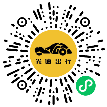 微信扫码 即刻下单