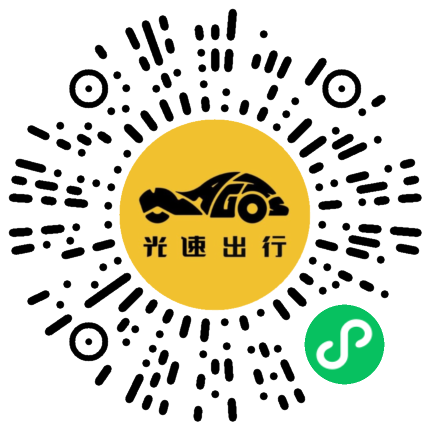 微信扫码 即刻下单