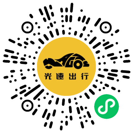 微信扫码 即刻下单