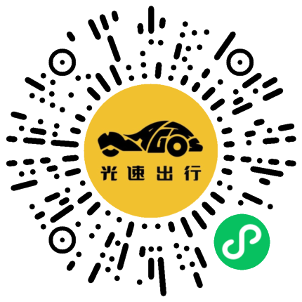 微信扫码 即刻下单