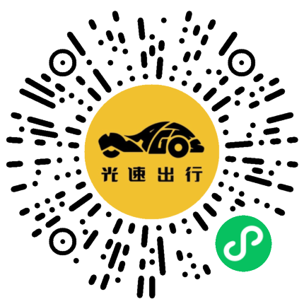 微信扫码 即刻下单