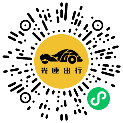 微信扫码 即刻下单