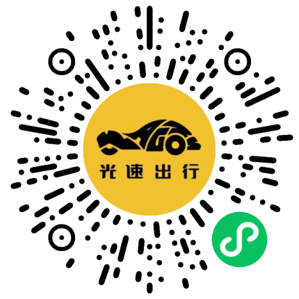 微信扫码 即刻下单