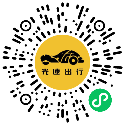 微信扫码 即刻下单