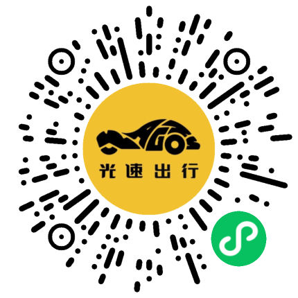 微信扫码 即刻下单