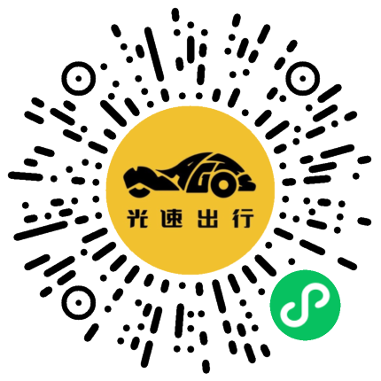 微信扫码 即刻下单