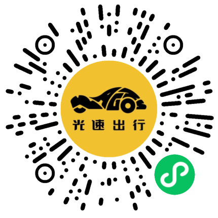 微信扫码 即刻下单