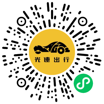 微信扫码 即刻下单