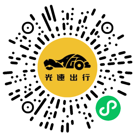 微信扫码 即刻下单