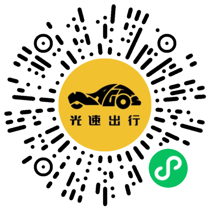 微信扫码 即刻下单