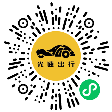 微信扫码 即刻下单