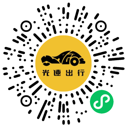 微信扫码 即刻下单