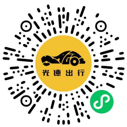 微信扫码 即刻下单