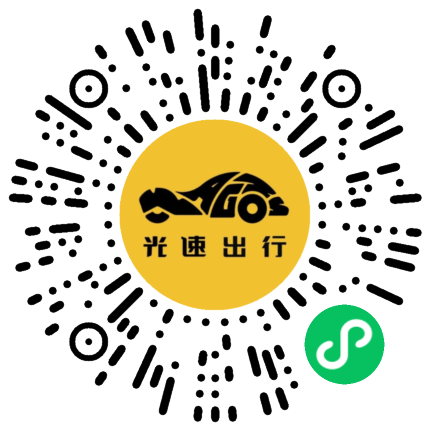 微信扫码 即刻下单