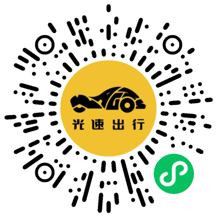 微信扫码 即刻下单