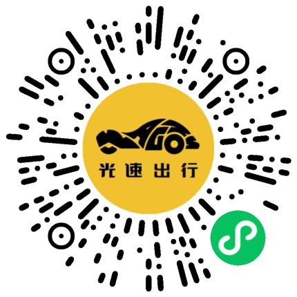 微信扫码 即刻下单