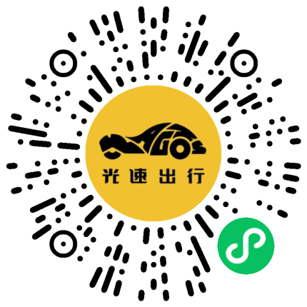 微信扫码 即刻下单