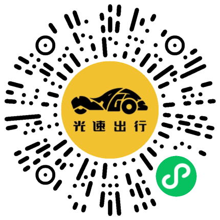 微信扫码 即刻下单