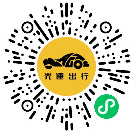 微信扫码 即刻下单