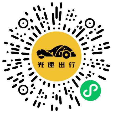 微信扫码 即刻下单