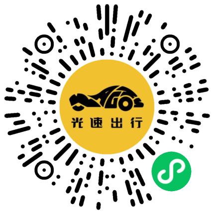 微信扫码 即刻下单