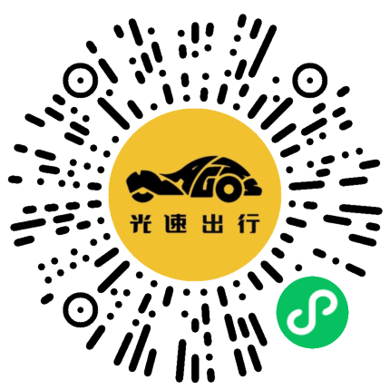 微信扫码 即刻下单