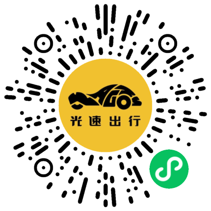 微信扫码 即刻下单