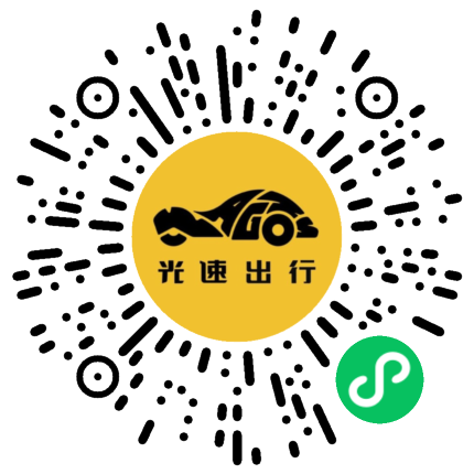 微信扫码 即刻下单