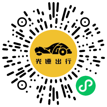 微信扫码 即刻下单