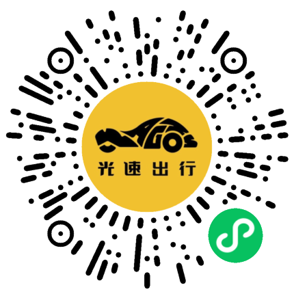 微信扫码 即刻下单