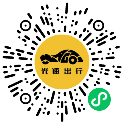 微信扫码 即刻下单