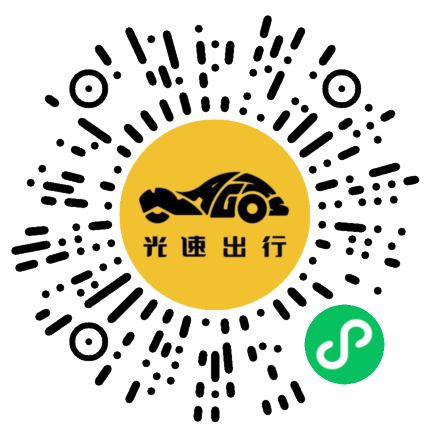 微信扫码 即刻下单