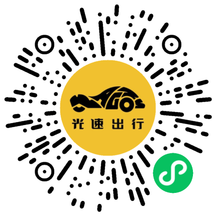 微信扫码 即刻下单