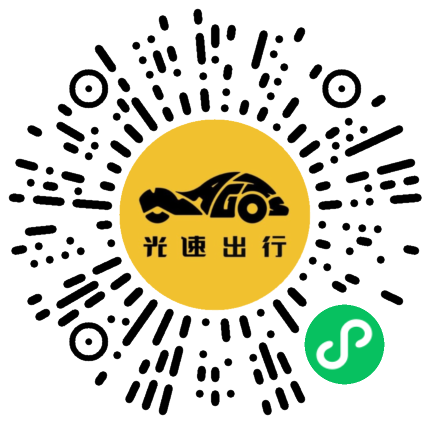 微信扫码 即刻下单