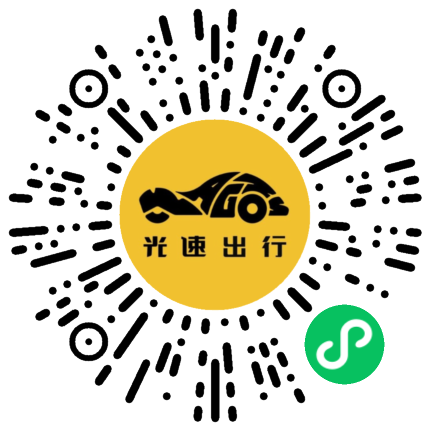 微信扫码 即刻下单