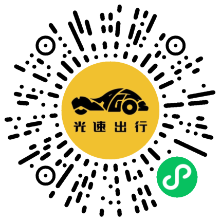 微信扫码 即刻下单