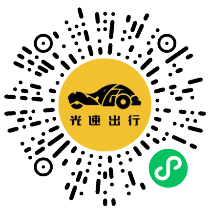 微信扫码 即刻下单