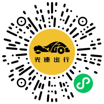 微信扫码 即刻下单