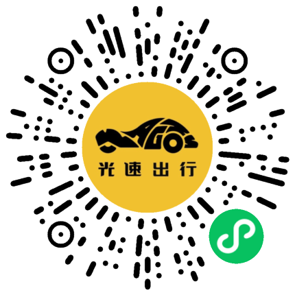 微信扫码 即刻下单