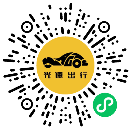 微信扫码 即刻下单